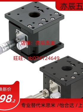 替代ZLPG25/ZLPG40/ZLPG40H/ZLPG60/ZLPG60L/ZLPG80水平面Z轴滑台