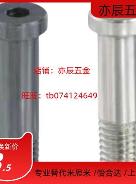 BGP BGPM BGPS15-18-19-21-L30-L40-L50-L60轴承止动销