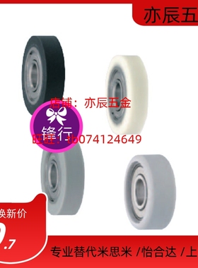 硅胶聚氨酯成形轴承UMBBK UMBG UMSBK3 4 5 6 8-13 16 20 28 30A