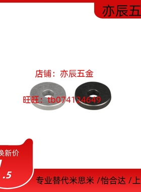 普通级金属垫圈WSSB4/5/6/8/10/12/13/14-2/3/4/5/6/8/10-1/2/3/5