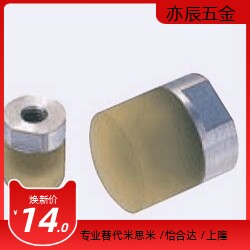 聚氨酯压块 组件 大径内螺纹型 WIW02/12- D10/12/16/20/25/30/36