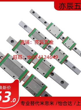 SEL2BW12-110/SEL2BW12-140/170/200/230/260/290微型直线导轨