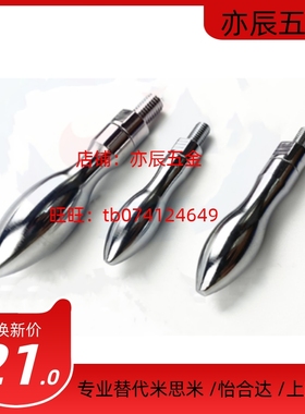 C-GRMKBC-GRMAK6/8/10/12/16-49/61/75/95/106旋转握柄铁镀铬手柄