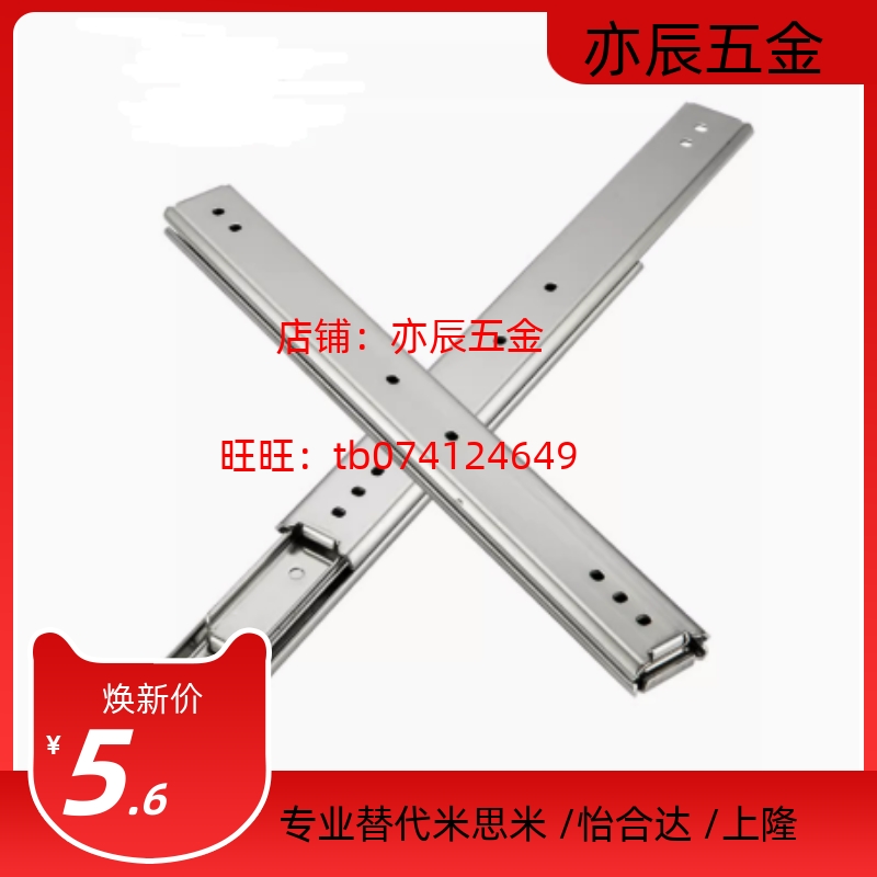 IDB41-304.8/355.6/406.4/457.2/508/558.8/609.6/660.4711.2滑轨