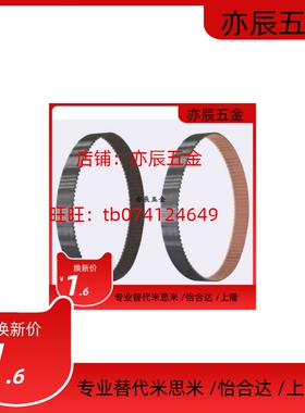 C-TTBN560/570/600/610/630/650T10-200/250/300/400/500同步带