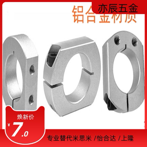 FPT-6-8/FPTM-8/10/12/15/16/20/25/30/35开口式双边切割型固定环