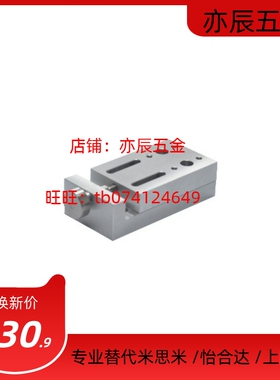 替怡合达HHL11-40/HL11-60/HHL21-40/HHL31-40/HHL41-40/HHL41-60