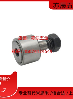 上隆尺寸 凸轮轴承随动器BTL-10/12/13/16/19/22/26/30/32/35/40