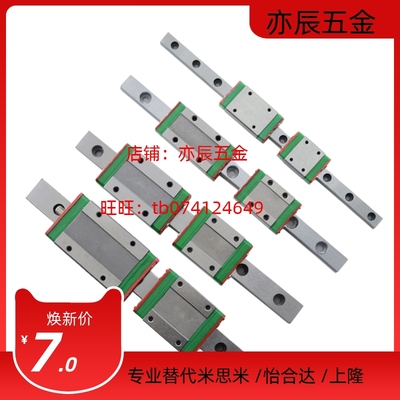 THK直线导轨滑块 HSR/SSR/SHS15 20 25 30 L A C R XW XV UU SS