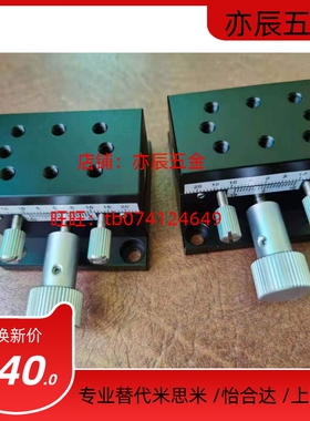 替代 XDTS50/60/90 中精度X轴手动滑台 燕尾槽/齿条齿轮型/标准型