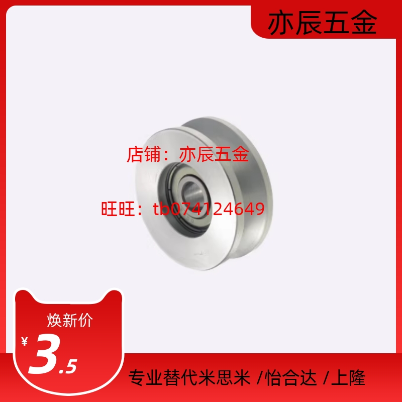 VMRN40/VMRB50/VMRG-20/30/100-Z4/5/7/9/11滚轮V型槽6导向VMQG60