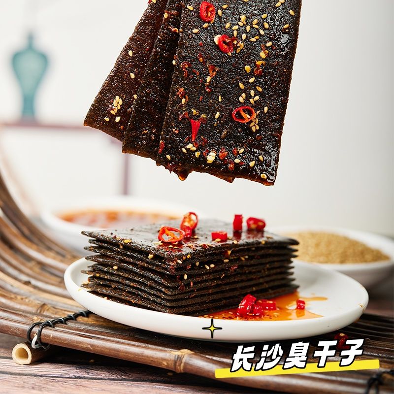 香辣长沙臭干子辣条爆辣