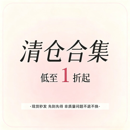 清仓合集小糖豆kids低至1折起