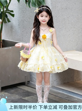 女童黄色花朵刺绣吊带裙连衣裙2026夏季新款女孩甜美可爱公主裙子