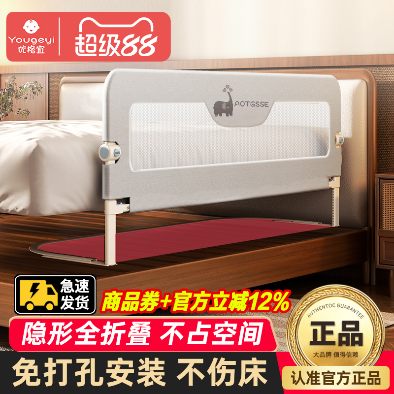免打孔床围栏宝宝防摔防护栏婴儿童防掉床边挡板加高折叠便携护栏