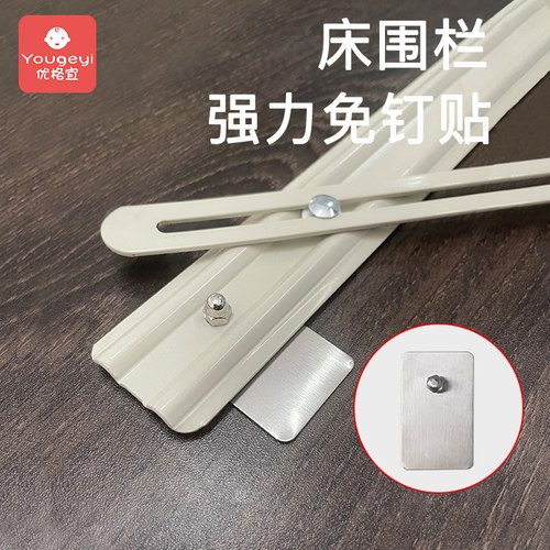 优格宜免钉贴强力无痕加固