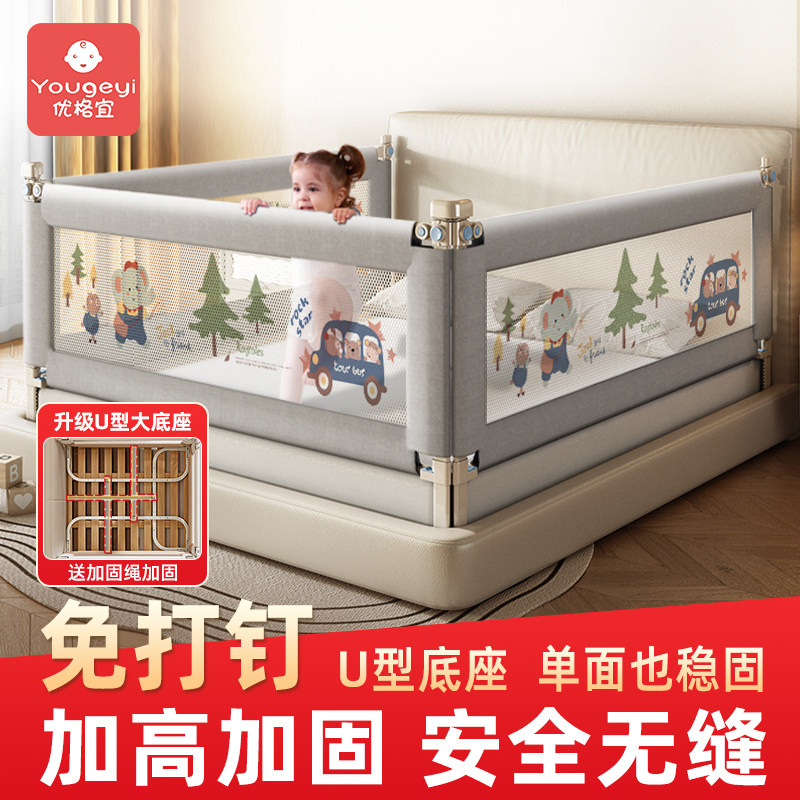 一秒升降进出无障碍床围栏图片