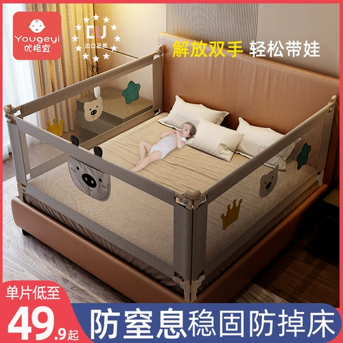 Защитные бортики, защитное детское безопасное ограждение, кроватка для кровати, шнурок-держатель