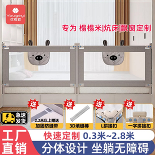 定制榻榻米床围栏护栏一面定做木炕床护栏婴儿童宝宝防摔挡板飘窗