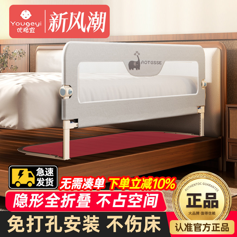免打孔床围栏宝宝防摔防护栏童防掉床边挡板加高折叠便携护栏,婴童用品,床护栏,淘宝优惠券,粉丝福利购,淘宝优惠卷