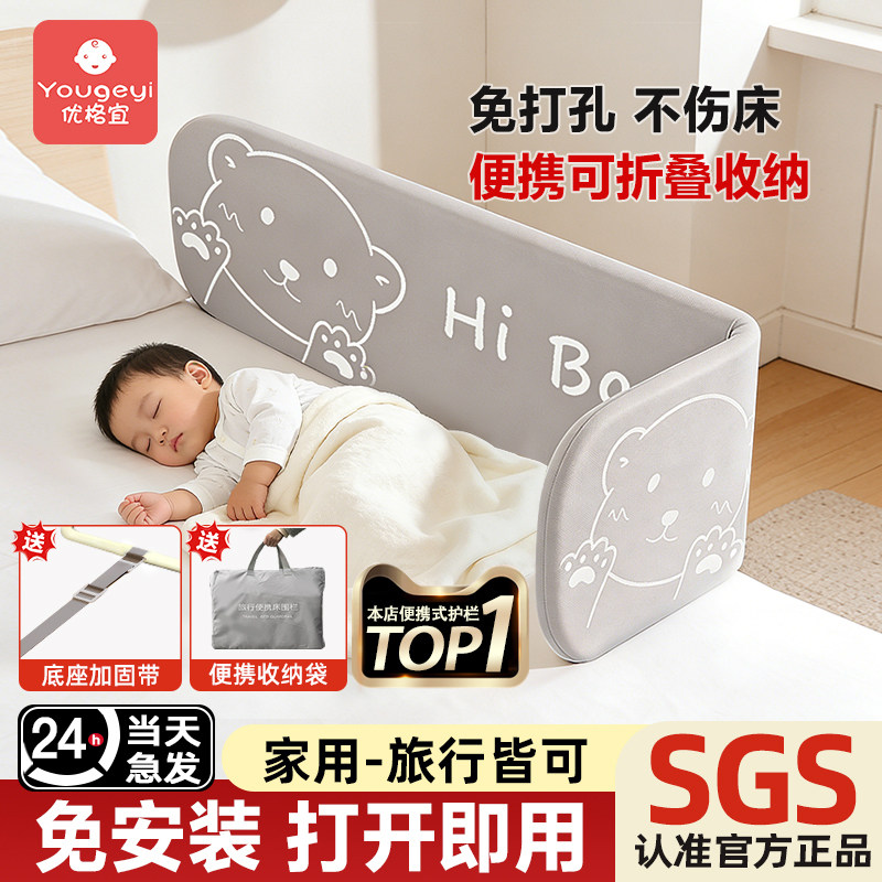 巨方便！免安装床围栏打开即用图片