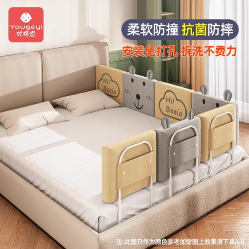 婴儿围栏宝宝防掉床边通用