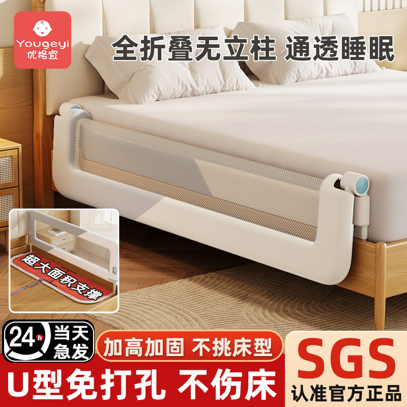 床围栏宝宝防摔防护栏婴儿防掉床边挡板儿童折叠便捷护栏一面单侧