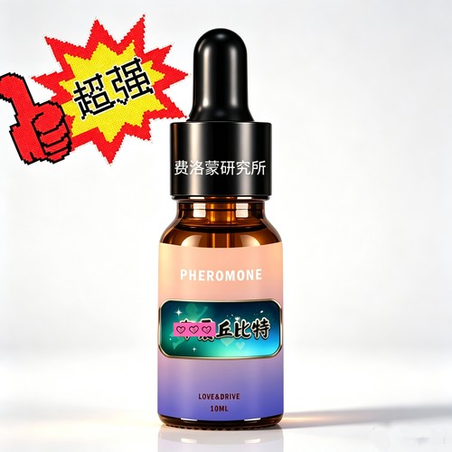 PHEROMONE费洛蒙弗洛蒙男女恶魔丘比特浓缩精油香水持久留香
