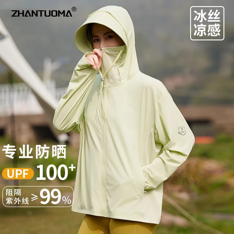 冰丝防晒衣女2025新款夏季轻薄