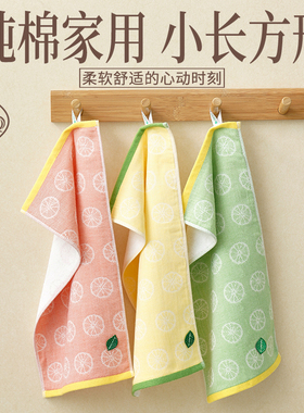 纯棉纱布 儿童小毛巾｜小长方形50X25｜全棉100洗脸专用 2025新款