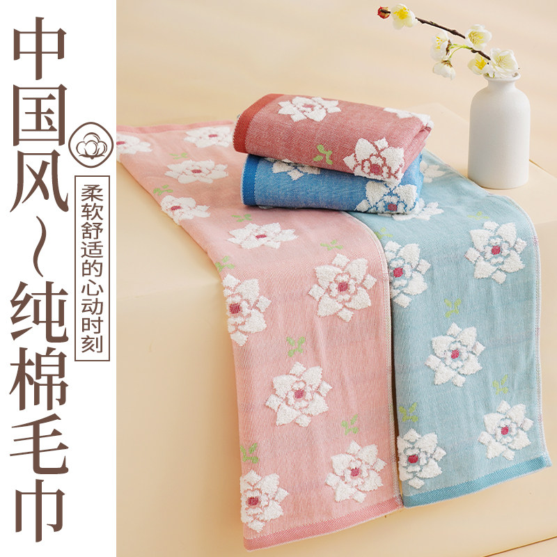 国潮！洗脸毛巾 家用成人 大人纱布 纯棉全棉100 棉纱2025新款2条,居家布艺,毛巾/面巾,淘宝优惠券,粉丝福利购,淘宝优惠卷