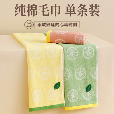 毛巾纯棉丨100％全棉丨天生柔软