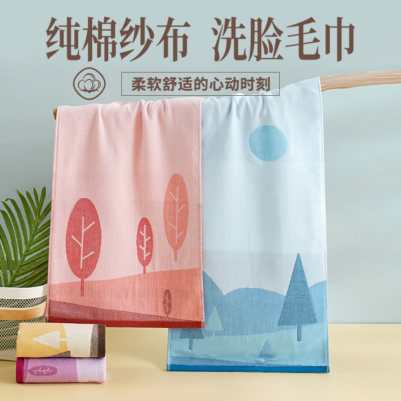 纯棉纱布!洗脸毛巾!亲肤吸水!