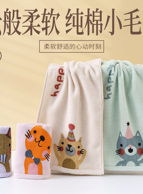 巨柔软｜儿童专用50X25小毛巾｜全棉100纯棉洗脸洗澡 2025新款4条