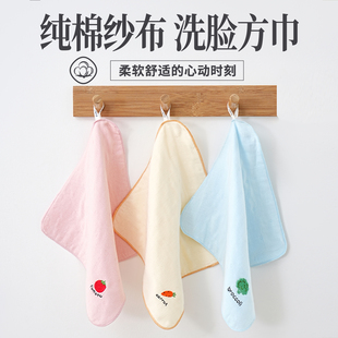 A类纯棉纱布方巾｜成人小号 儿童洗脸小毛巾｜宝宝婴儿｜全棉手帕