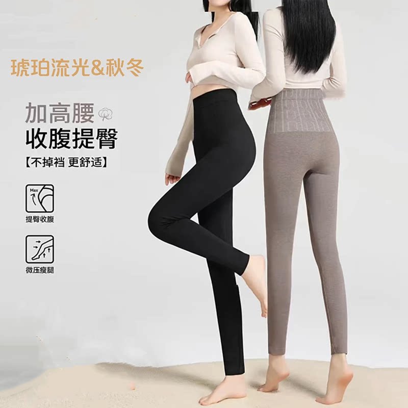 大码高腰收腹高弹打底裤