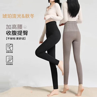 外穿内搭高腰收腹高弹打底裤 高腰收腹打底裤 柔软紧绷秋裤 大码