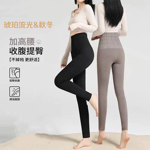 大码高腰收腹高弹打底裤