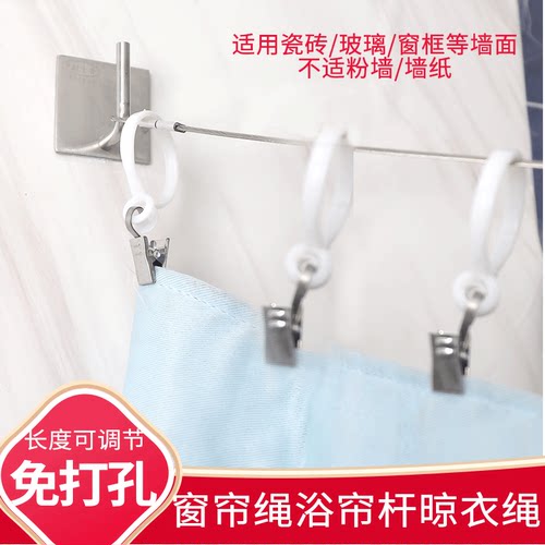 快选不锈钢小方钩钩免打孔可调节