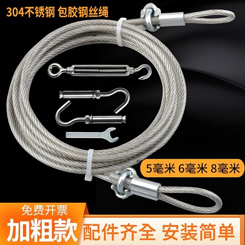 快选304不锈钢加粗款防腐防锈