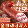 Товары от 快润发旗舰店