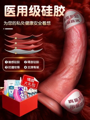 Мастурбационное устройство для женских специальных игрушек для взрослых и фаллоимитаторов Полностью автоматическая тяга в секс -продукты.