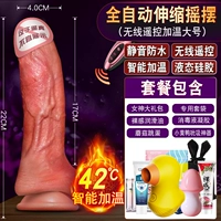 【Пульт дистанционного управления мясистыми извивающимися раскачиванием и потеплением большого размера】 сосание пакет/фаллоимитатор