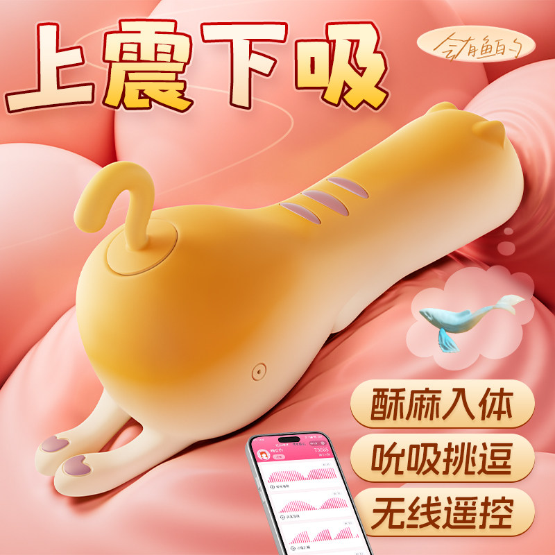 【特惠8折】女性玩具成人情趣性用品自慰器女吮吸振动高潮神器