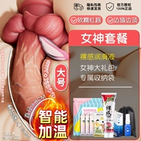 Большой размер [может быть глубиной 16 см | толщина 3,8 см] + ​​веселый пакет | можно вставить женские секс-инструменты*