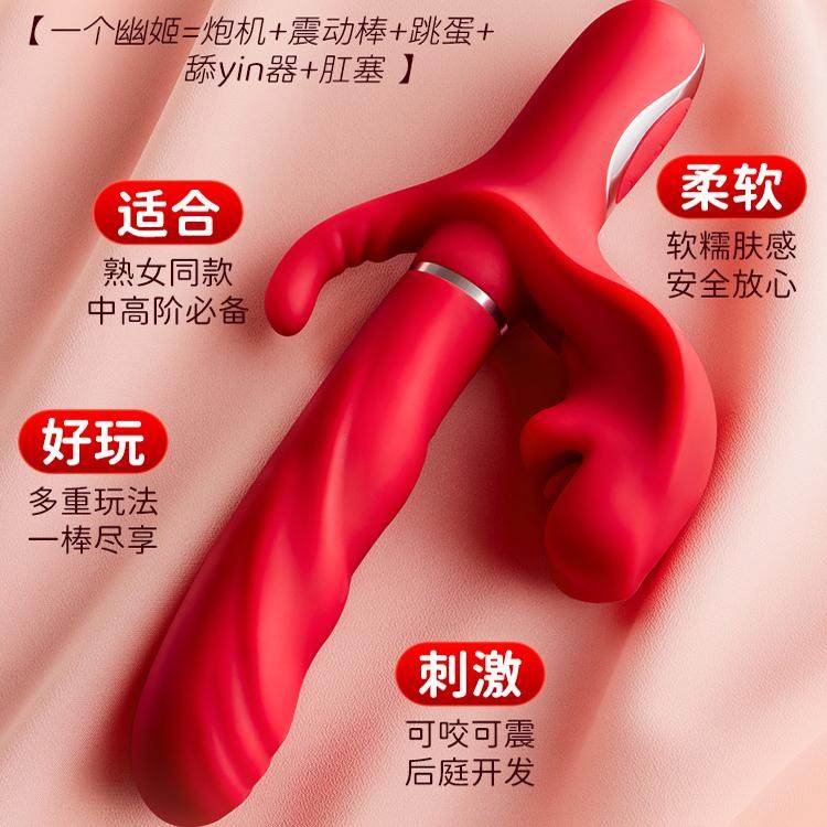 女性震动棒私处舌舔阴蒂成人情趣女用品高潮自慰器神器玩具可插入