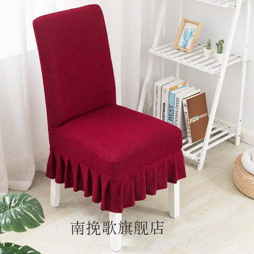 方凳套罩餐桌椅子套罩北欧风格弹力简约椅套椅垫套装家用酒店通拉