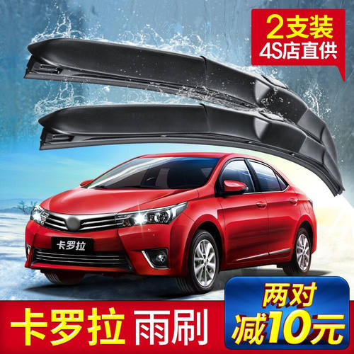 适用于卡罗拉雨刮器条2014-2013无骨2011原装款11-13-14胶条雨刷