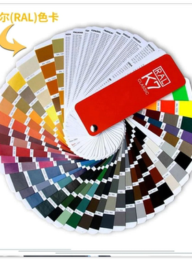 劳尔RAL6037/7000/7001/7004/7005/7006/7010/7011色自喷漆RAL703