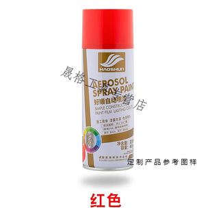 镂空墙体地面广告喷字模板定制车位汽车牌号放大号数字手摇自喷漆